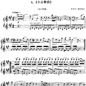 小步舞曲 钢琴谱 鲁易吉 鲍切里尼