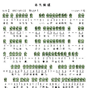 两只蝴蝶 六孔陶笛谱 牛朝阳