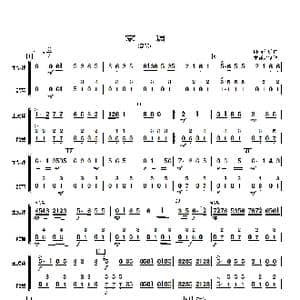 京调_歌曲简谱_词曲: 顾冠仁编曲