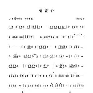 菊花台_歌曲简谱_词曲: 周杰伦