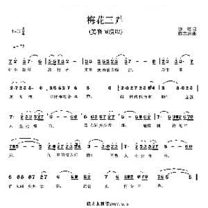 梅花三弄_歌曲简谱_词曲:琼瑶 陈志远