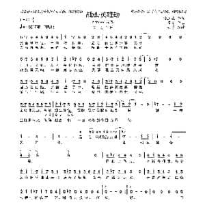 战魂 英雄劫_歌曲简谱_词曲:源正康 黑石st