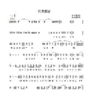 破镜重圆_歌曲简谱_词曲:覃新明 覃新明