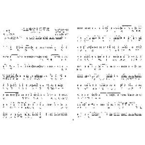 毛主席穿上绿军装_歌曲简谱_词曲:吴昌年 吴昌年