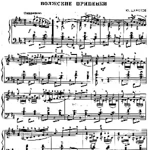 手风琴谱 | 前苏联 业余手风琴演奏家 1979第4期 第4首