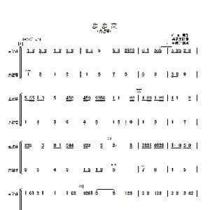 步步高_歌曲简谱_词曲: 马圣龙改编