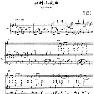 牧村小夜曲_美声唱法乐谱_词曲:侯文静 李世相