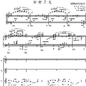 梦想星光合唱谱_歌曲简谱