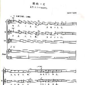 猫的一天女声合唱谱_歌谱投稿