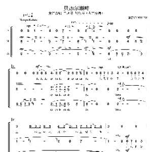 贝加尔湖畔女声合唱简谱_歌曲简谱_词曲:李健 吴昊