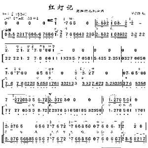 光辉照儿永向前_歌曲简谱