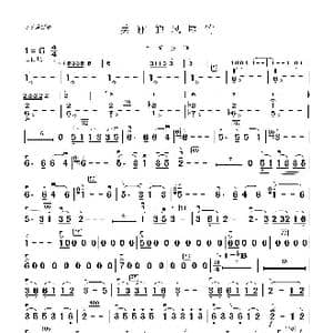 美丽的凤尾竹_歌曲简谱