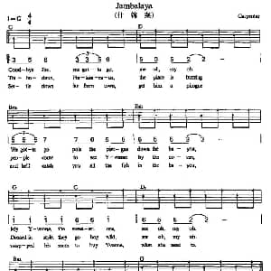Jambablaya 吉他谱 Carpentar