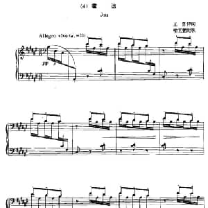 霍达 西班牙 _外国歌谱_词曲:王雪译词 喻宜萱配歌