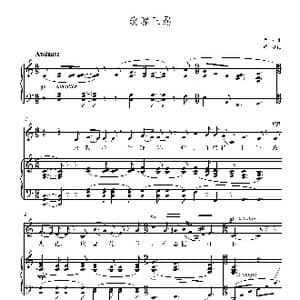 玫瑰三愿 正谱_歌曲简谱_词曲:龙七 黄自