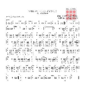 日 五番街のマリーへ_歌曲简谱_词曲:阿久悠 都倉俊一