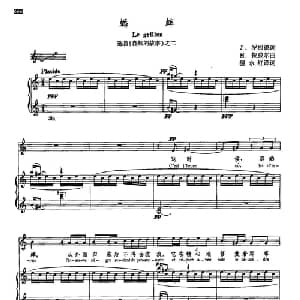 声乐教学曲库5 48蟋蟀_外国歌谱_词曲:J 罗那德 M 拉威尔