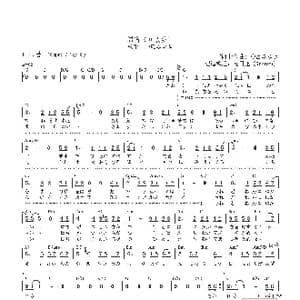 日 帰省_歌曲简谱_词曲:中岛美雪 中岛美雪