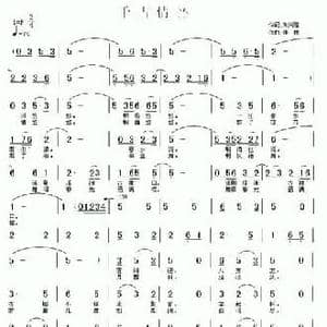 千古情怀_民歌简谱_词曲:刘兴隆 佳林