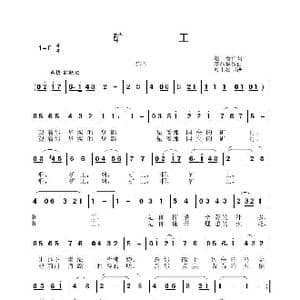 矿工_歌谱投稿_词曲:蓬春 李晶华