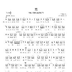 荒_歌谱投稿_词曲:千月兔 封茗囧菌