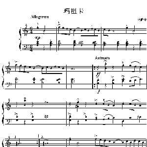 玛祖卡 钢琴谱 汤姆生