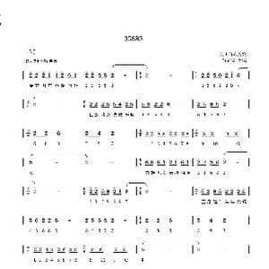 33683_歌曲简谱_词曲:贵州白族民歌 尚显锡改编