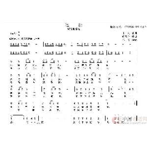 远征_歌谱投稿_词曲:宋文 毛世华