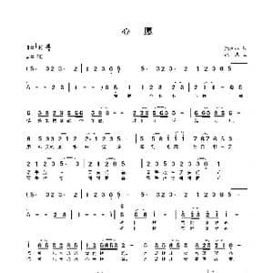 心愿_歌谱投稿_词曲:纪树林 张杰