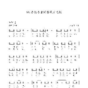 各行各业同样风光无限_歌谱投稿_词曲:朱国鑫 朱国鑫