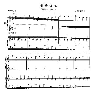 蜜蜂做工 钢琴谱