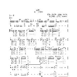 日 夫婦川_歌曲简谱_词曲:荒川利夫 聖川湧