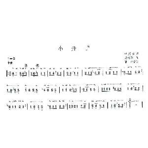 古筝谱 | 小开手 曹正 订谱