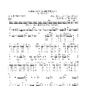 日 昭和夢つばめ_歌曲简谱_词曲:荒木とよひさ 市川昭介