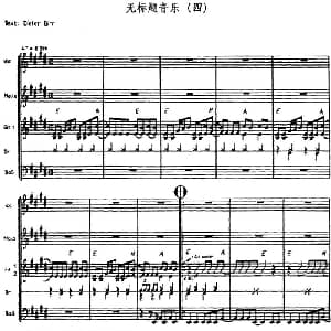 无标题音乐 吉他谱