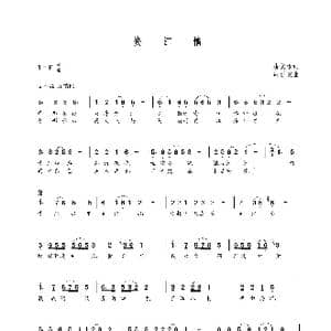 资江情_歌曲简谱_词曲:唐文俊 朝乐蒙