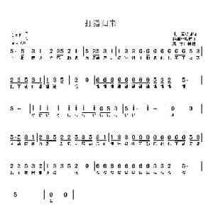 打猎归来_歌曲简谱_词曲:尤军 陈喜林