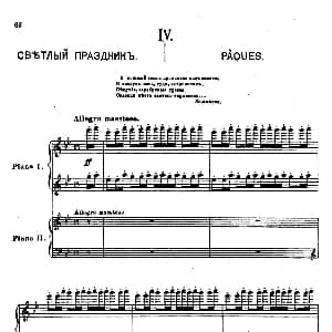 第一双钢琴组曲 钢琴谱 谢尔盖 拉赫玛尼诺夫