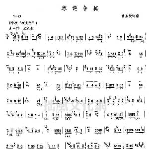 古筝谱 | 寒鹊争梅