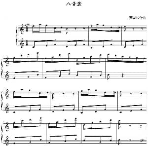 八音盒 钢琴谱 波迪尼
