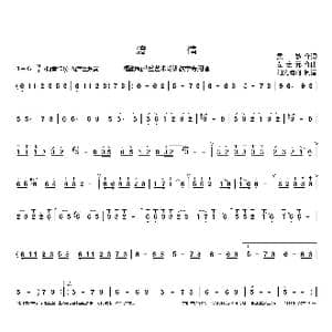 渡情_歌曲简谱_词曲:贡敏 左宏元