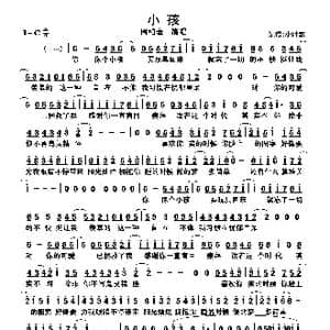 小孩_歌曲简谱_词曲:周柏豪 周柏豪