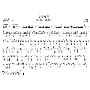 千年楼兰_歌曲简谱_词曲:刘继锋 梁生安