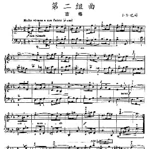 第二组曲 c小调 吉格 钢琴谱 J S 巴赫