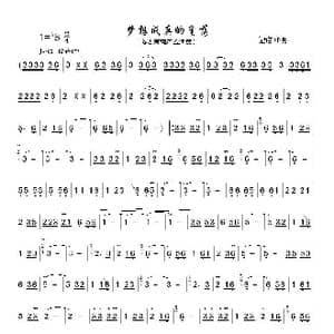 梦想成真的角落_歌曲简谱