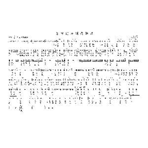 总书记来到我的家_歌曲简谱_词曲:孙永和 黄天祥