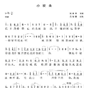 小夜曲 意大利 _外国歌谱_词曲:托塞里 托塞里