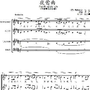 夜莺曲_歌谱投稿_词曲:斯托亚尔 斯托亚尔