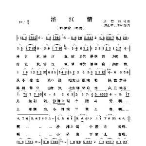 涪江情_歌曲简谱_词曲:彭哲泉 彭哲泉