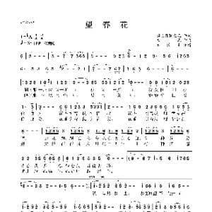 望春花_歌曲简谱_词曲:解明月 夏元元 盘龙